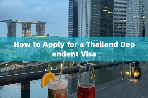 How to Apply for a Thailand Dependent Visa  第1张