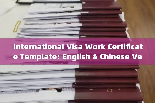 International Visa Work Certificate Template: English & Chinese Versions for Travel Documentation