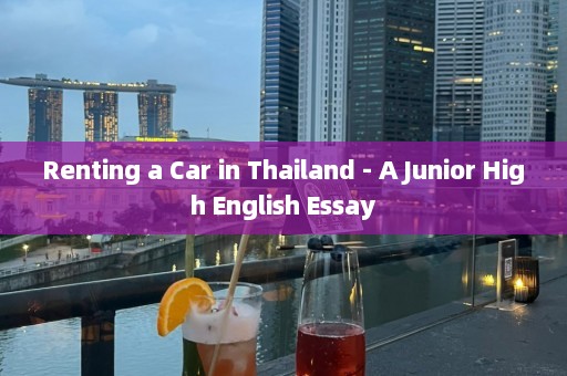 Renting a Car in Thailand - A Junior High English Essay